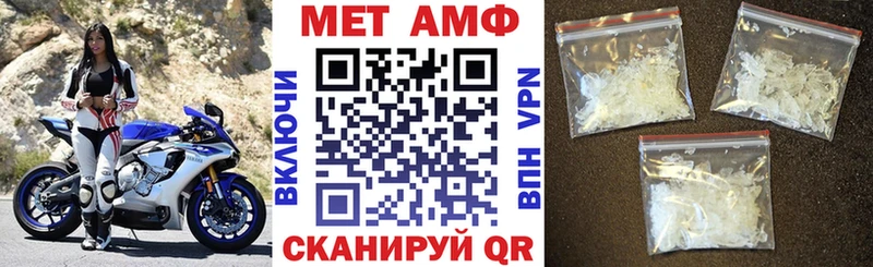 АМФЕТАМИН 98% Тюкалинск