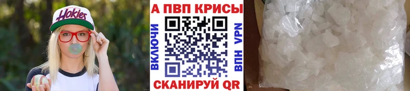 как найти   Тюкалинск  Alpha PVP СК КРИС 