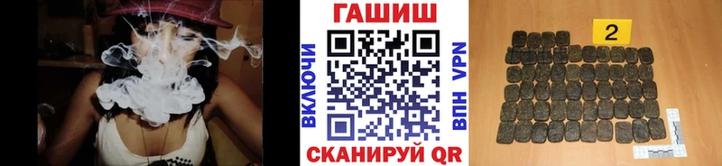 ГАШ гашик  наркотики  Тюкалинск 