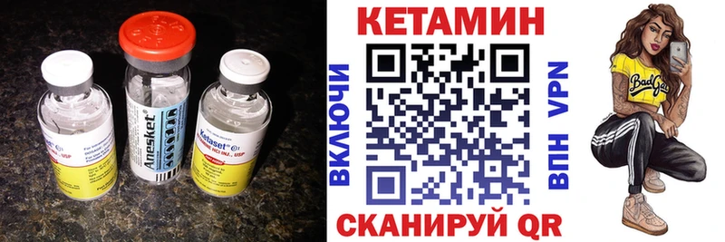 дарк нет какой сайт ОМГ ОМГ ONION Тюкалинск Кетамин VHQ
