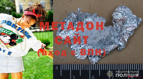 ГАЛЛЮЦИНОГЕННЫЕ ГРИБЫ Алзамай