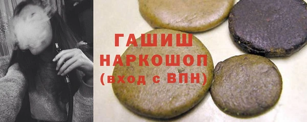ГАЛЛЮЦИНОГЕННЫЕ ГРИБЫ Алзамай
