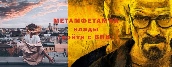 гидра Алексин