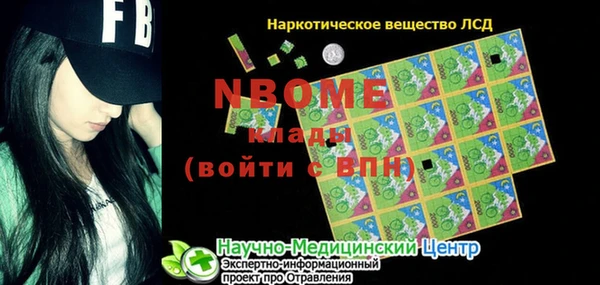 марихуана Абдулино