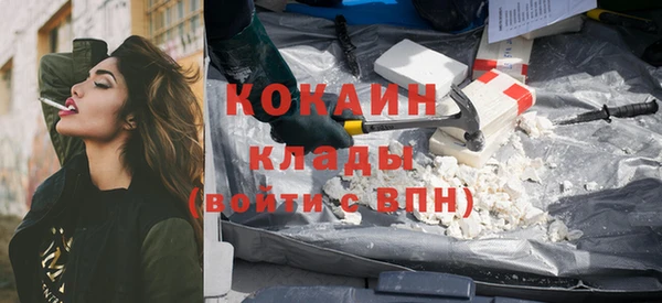 меф VHQ Абаза