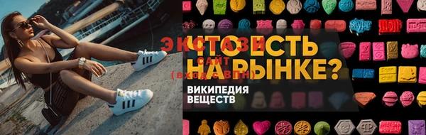 марки lsd Абинск