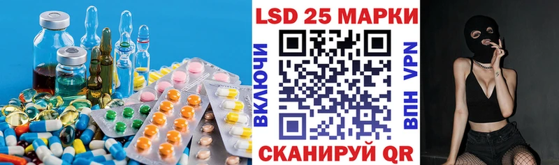Лсд 25 экстази ecstasy купить наркотик KRAKEN Тюкалинск