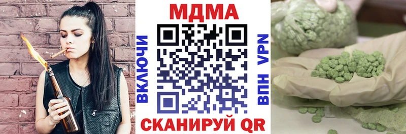 цены   Тюкалинск  МДМА молли 