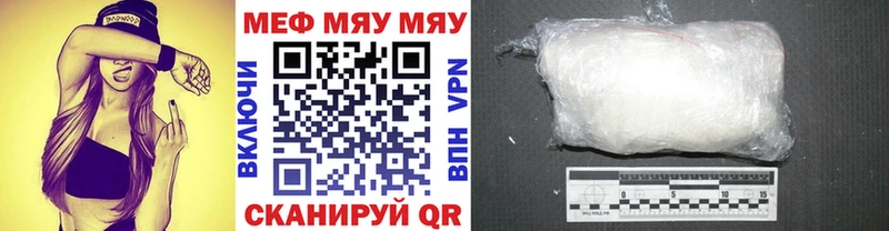 закладка  Тюкалинск  Меф мука 