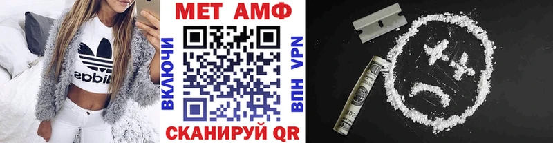 МЕТАМФЕТАМИН мет Тюкалинск