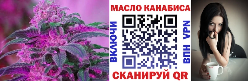 цены   Тюкалинск  ТГК гашишное масло 
